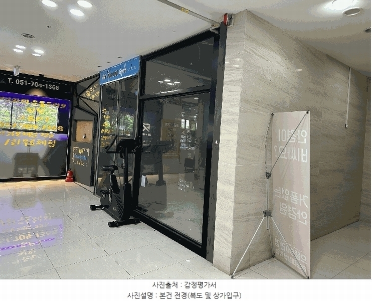 2025타경5411 부산광역시 해운대구 해운대로 794, 엘리움 2층 208호 근린상가 경매 이미지