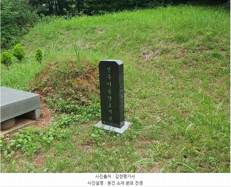2025타경51357 충청남도 당진시 대덕동 649-3 임야 경매 이미지