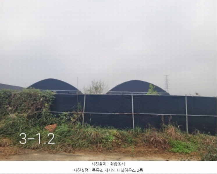 2024타경4617 경기도 여주시 가남읍 신해리 536-3 농지 경매 이미지