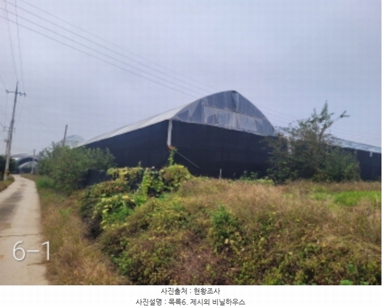 2024타경4617 경기도 여주시 가남읍 신해리 536-3 농지 경매 이미지