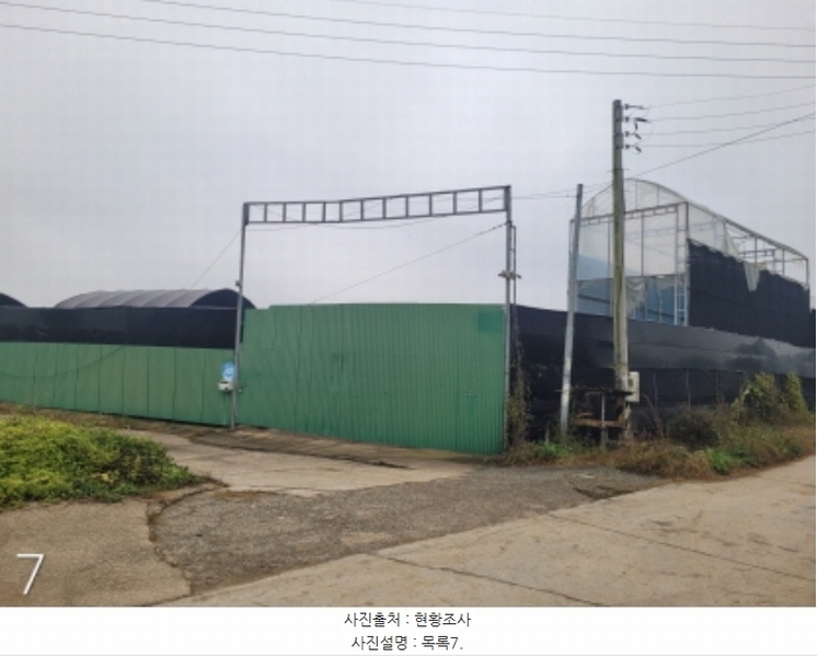 2024타경4617 경기도 여주시 가남읍 신해리 536-3 농지 경매 이미지
