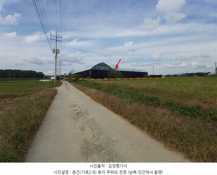 2024타경4617 경기도 여주시 가남읍 신해리 536-3 농지 경매 이미지