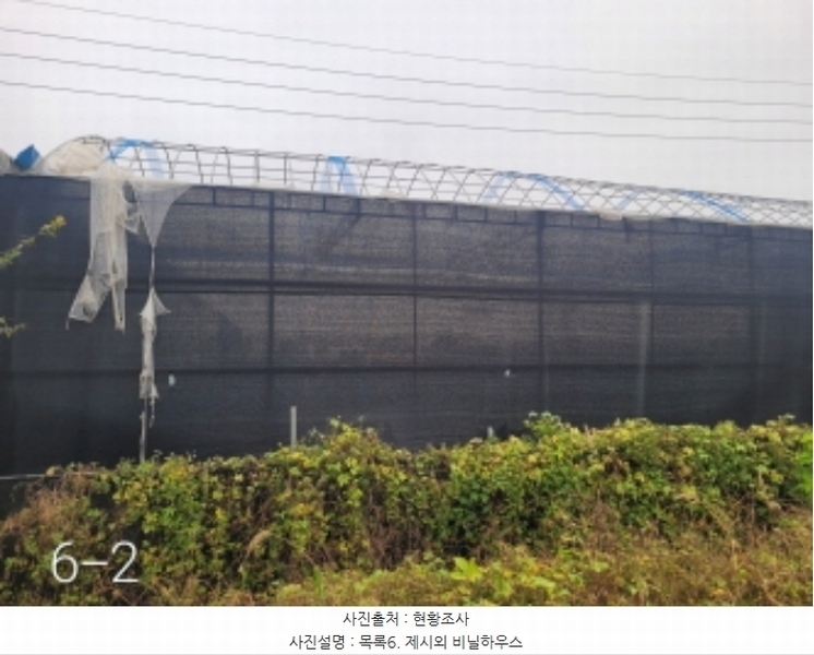 2024타경4617 경기도 여주시 가남읍 신해리 536-3 농지 경매 이미지