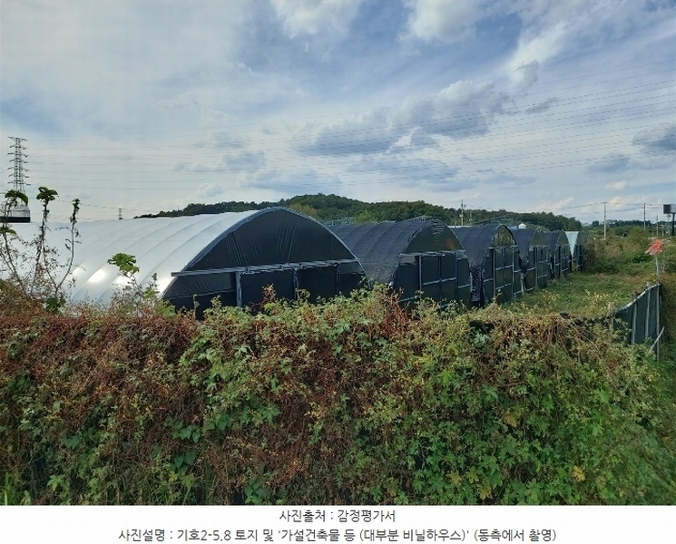 2024타경4617 경기도 여주시 가남읍 신해리 536-3 농지 경매 이미지
