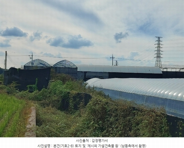 2024타경4617 경기도 여주시 가남읍 신해리 536-3 농지 경매 이미지