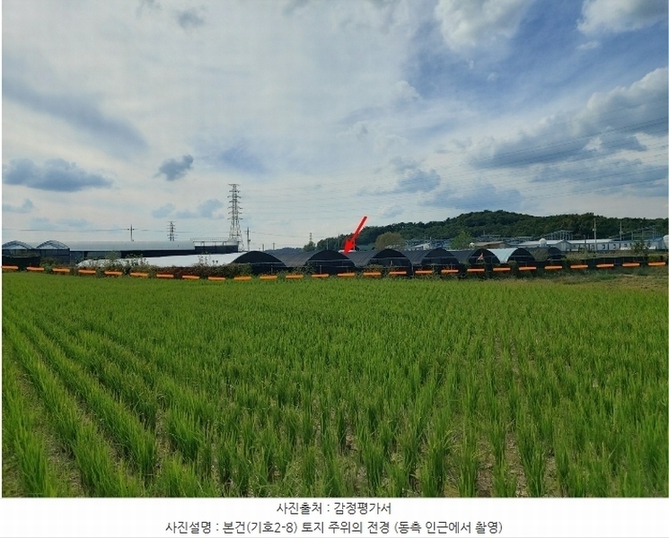 2024타경4617 경기도 여주시 가남읍 신해리 536-3 농지 경매 이미지