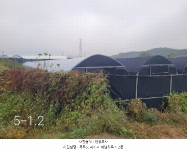 2024타경4617 경기도 여주시 가남읍 신해리 536-3 농지 경매 이미지