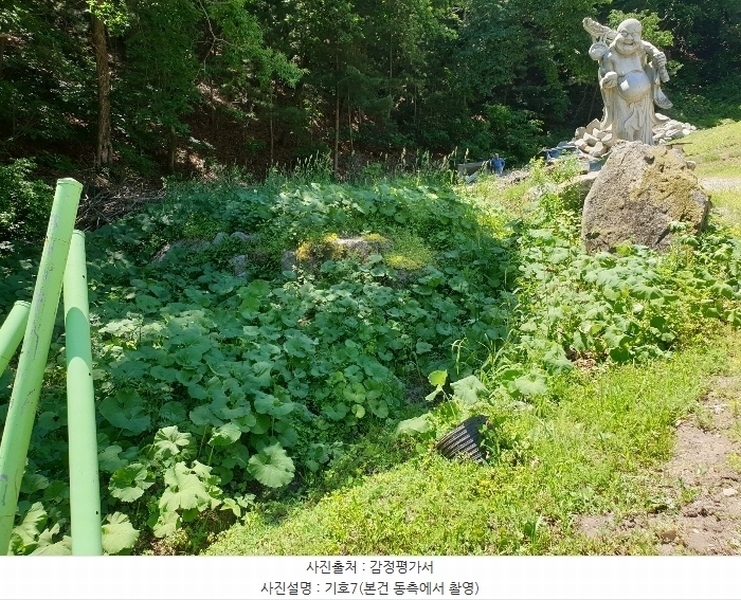 2024타경33783 경기도 여주시 북내면 중암리 282 농지 경매 이미지