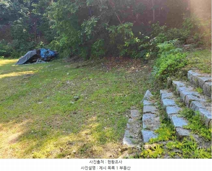 2024타경33783 경기도 여주시 북내면 중암리 278 농지 경매 이미지
