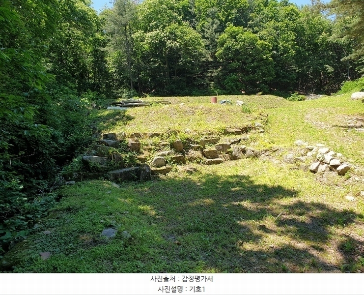 2024타경33783 경기도 여주시 북내면 중암리 278 농지 경매 이미지
