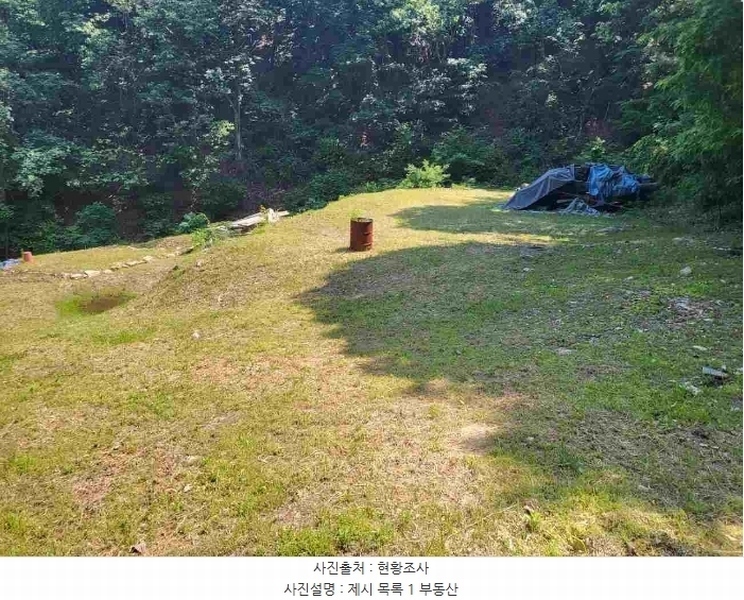 2024타경33783 경기도 여주시 북내면 중암리 278 농지 경매 이미지
