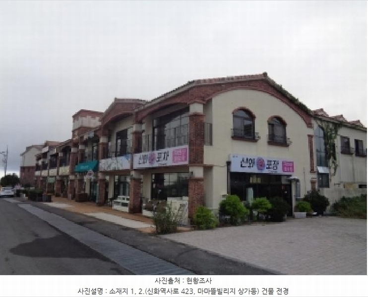 2025타경1549 제주특별자치도 서귀포시 신화역사로 423, 마마뜰빌리지 상가동 2층 2205호 근린상가 경매 이미지
