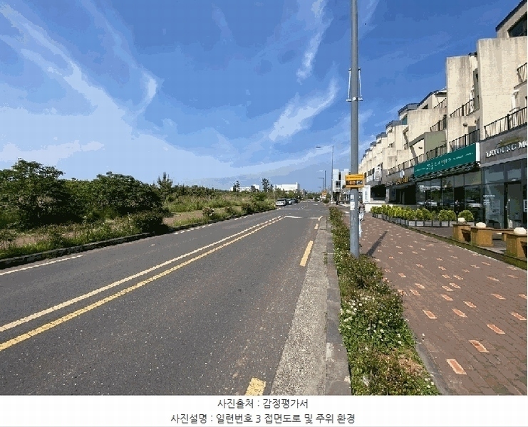 2025타경7989 제주특별자치도 서귀포시 글로벌에듀로 390, 남영에듀클래스 비동 2층 205호 오피스텔 경매 이미지