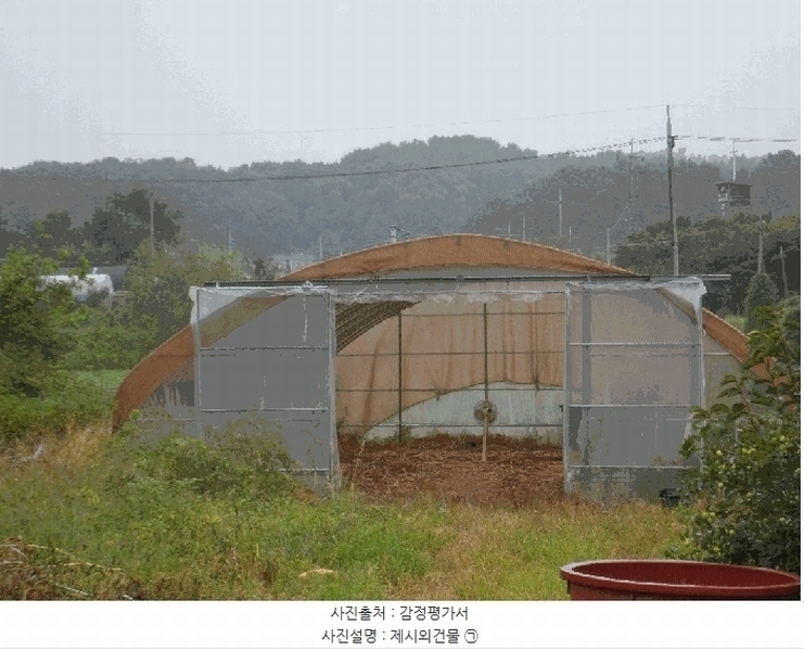 2025타경15958 충청남도 홍성군 금마면 송암리 176 농지 경매 이미지