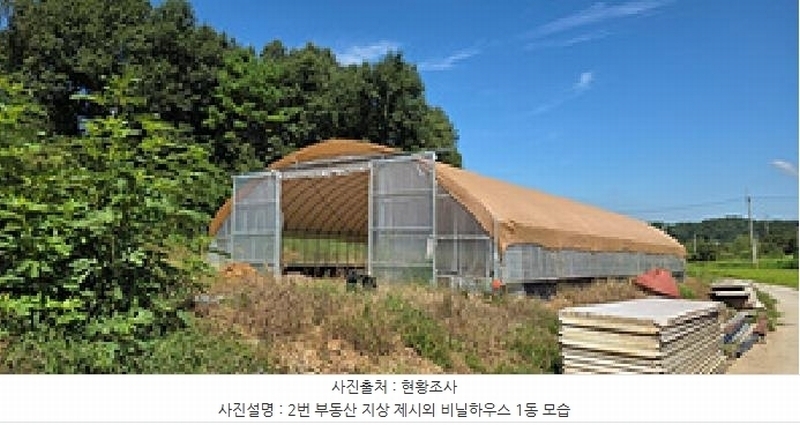 2025타경15958 충청남도 홍성군 금마면 송암리 176 농지 경매 이미지