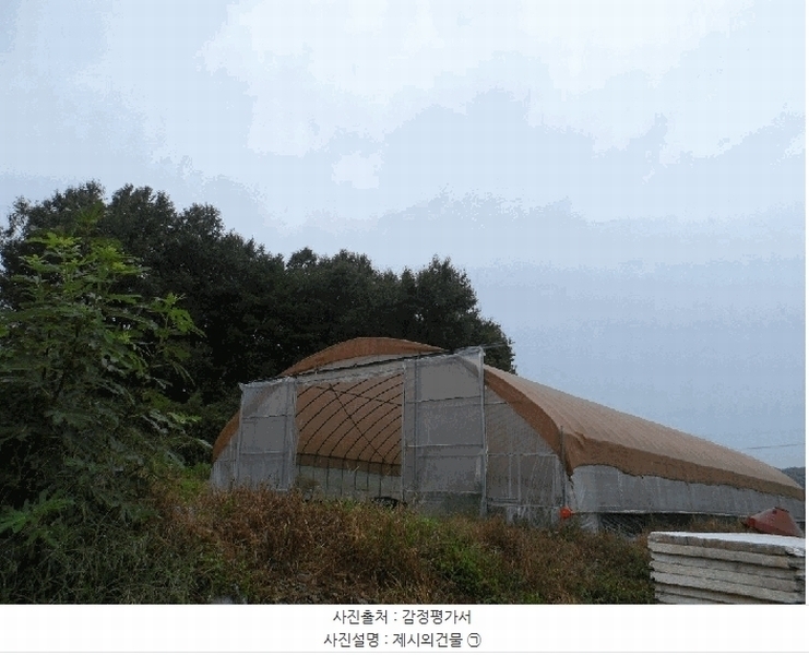 2025타경15958 충청남도 홍성군 금마면 송암리 176 농지 경매 이미지