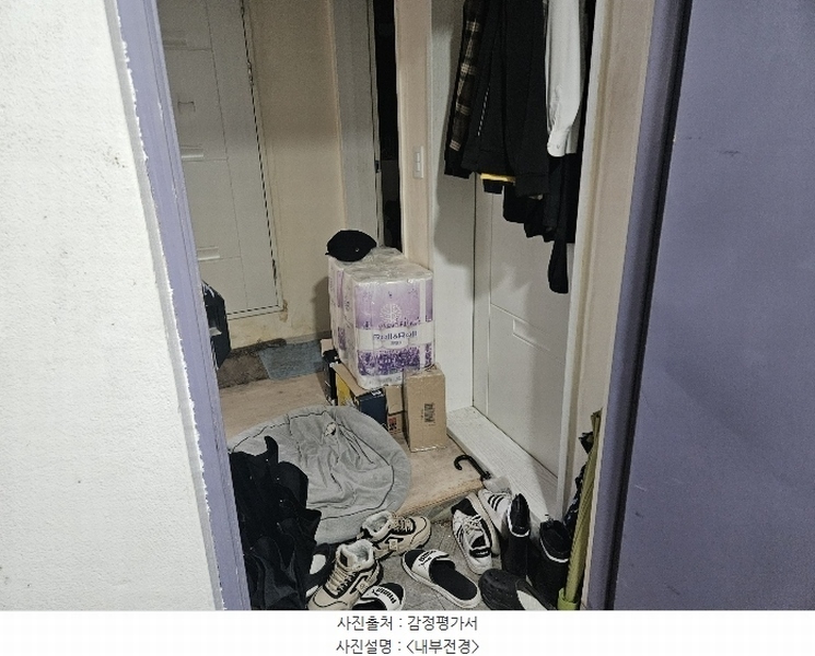 2025타경5572 서울특별시 양천구 남부순환로36길 28, 유림주택 지하층 1호 다세대(빌라) 경매 이미지