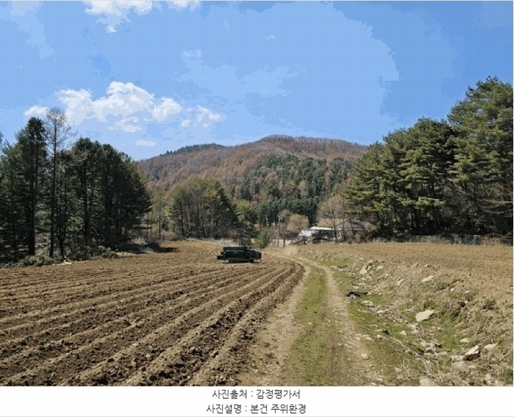 2025타경486 강원특별자치도 평창군 봉평면 면온리 753-9 농지 경매 이미지
