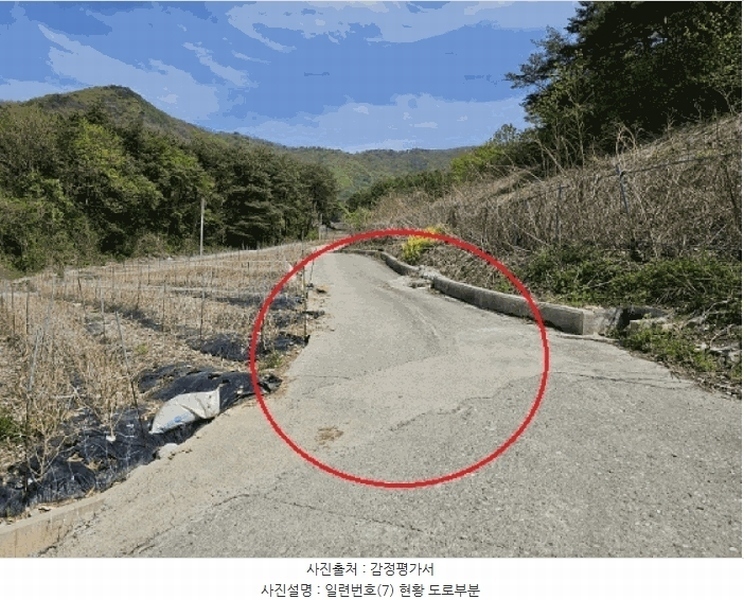 2025타경585 강원특별자치도 정선군 신동읍 운치리 711 농지 경매 이미지