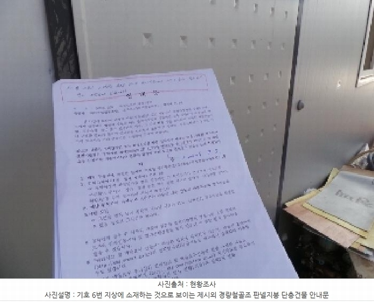 2025타경585 강원특별자치도 정선군 신동읍 운치리 711 농지 경매 이미지