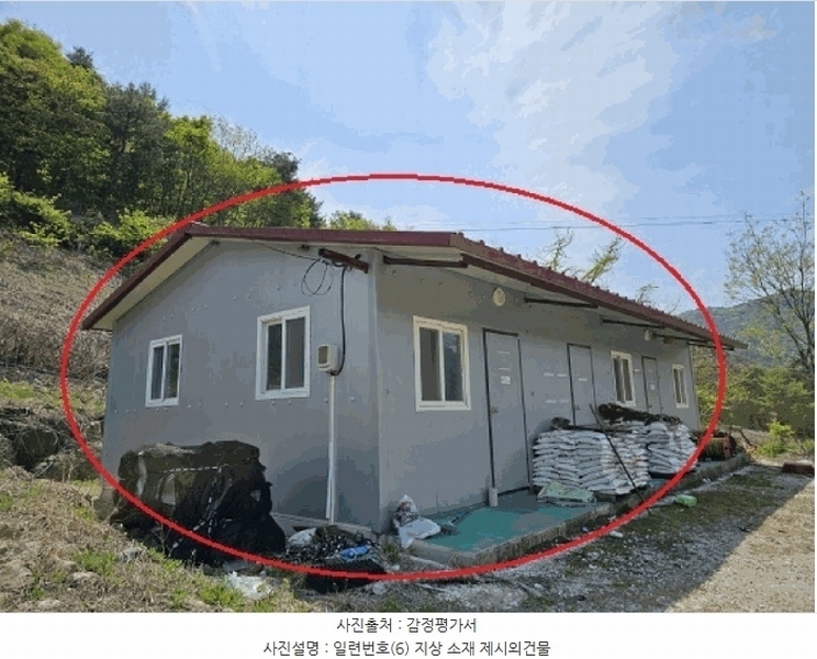 2025타경585 강원특별자치도 정선군 신동읍 운치리 711 농지 경매 이미지