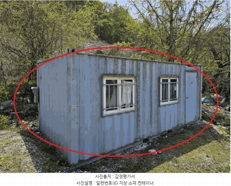 2025타경585 강원특별자치도 정선군 신동읍 운치리 711 농지 경매 이미지