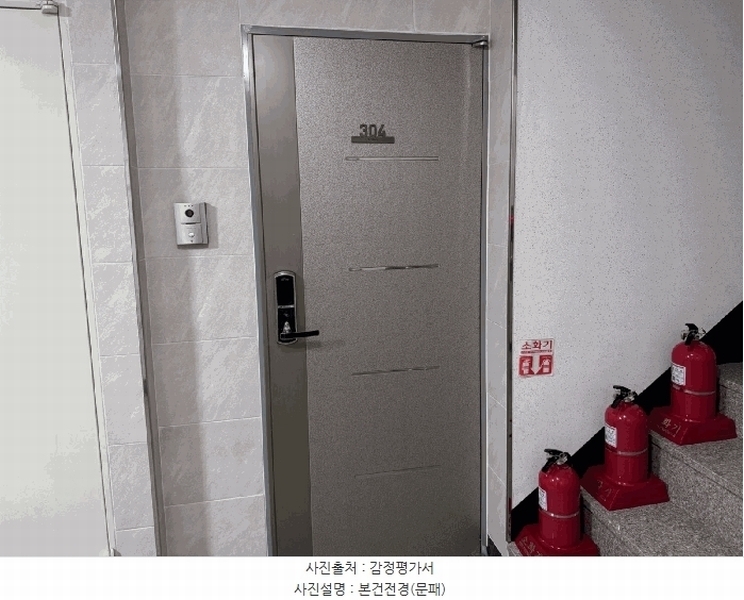 2025타경7219 서울특별시 강서구 화곡로66길 105, 라빌라스 101동 3층 304호 오피스텔[계약14평형] 경매 이미지
