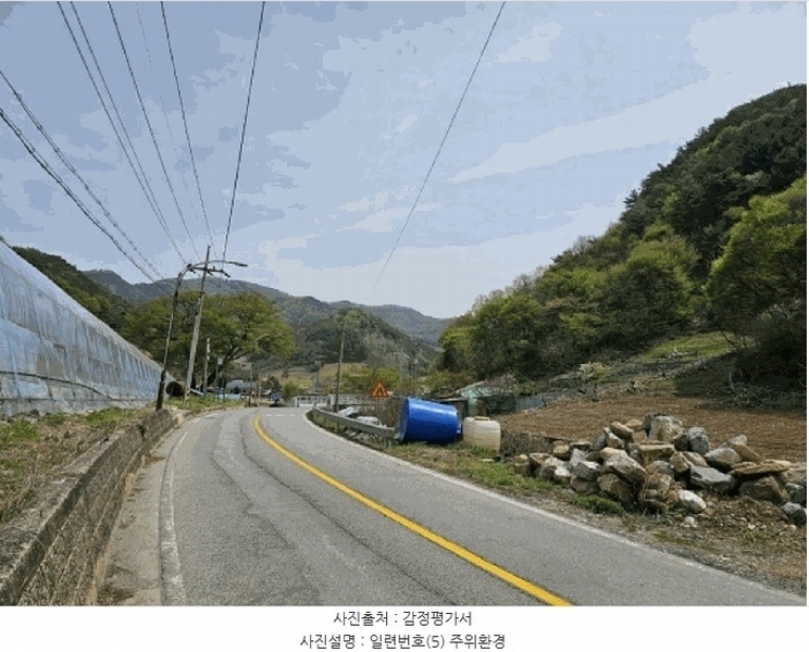 2025타경585 강원특별자치도 정선군 신동읍 고성리 341-1 농지 경매 이미지