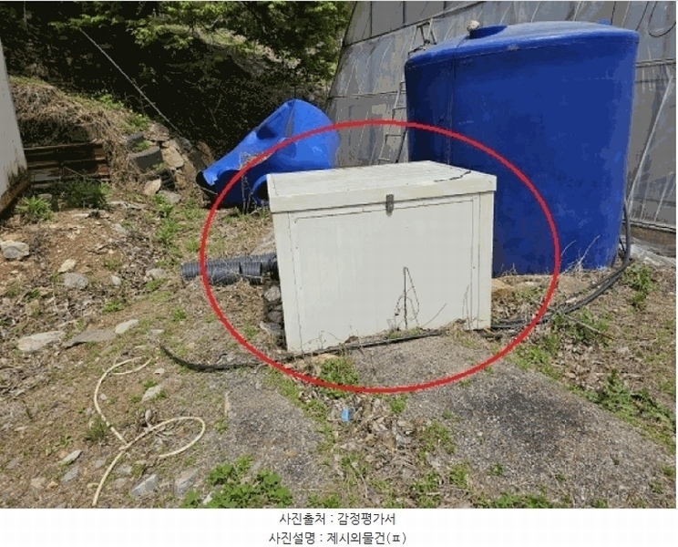 2025타경585 강원특별자치도 정선군 신동읍 고성리 341-1 농지 경매 이미지