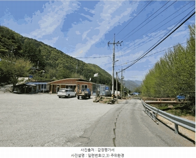 2025타경585 강원특별자치도 정선군 신동읍 운치리 823 농지 경매 이미지