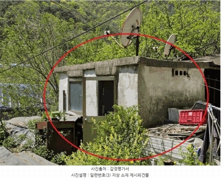 2025타경585 강원특별자치도 정선군 신동읍 운치리 823 농지 경매 이미지