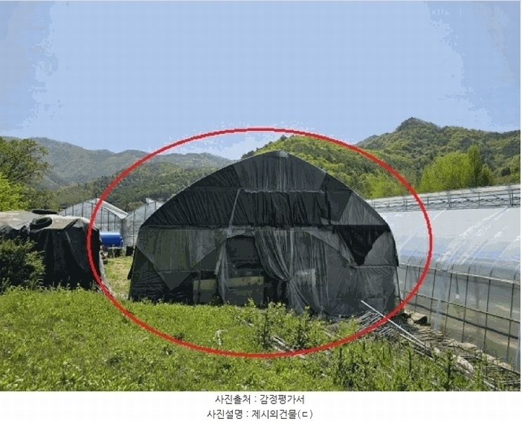 2025타경585 강원특별자치도 정선군 신동읍 운치리 823 농지 경매 이미지