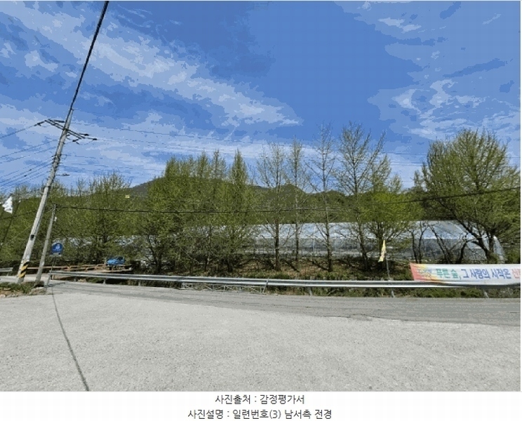 2025타경585 강원특별자치도 정선군 신동읍 운치리 823 농지 경매 이미지
