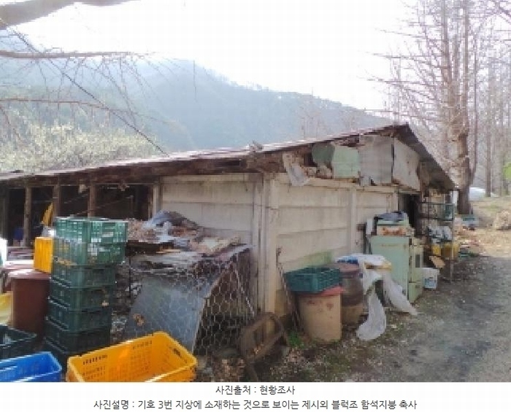 2025타경585 강원특별자치도 정선군 신동읍 운치리 823 농지 경매 이미지