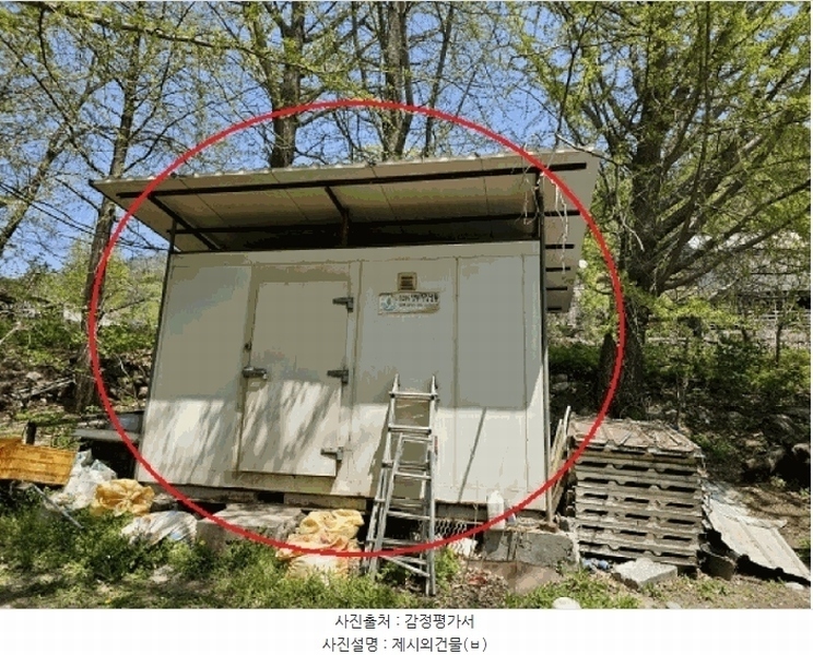 2025타경585 강원특별자치도 정선군 신동읍 운치리 823 농지 경매 이미지