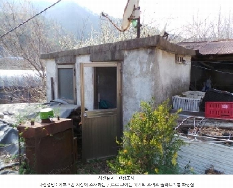 2025타경585 강원특별자치도 정선군 신동읍 운치리 823 농지 경매 이미지