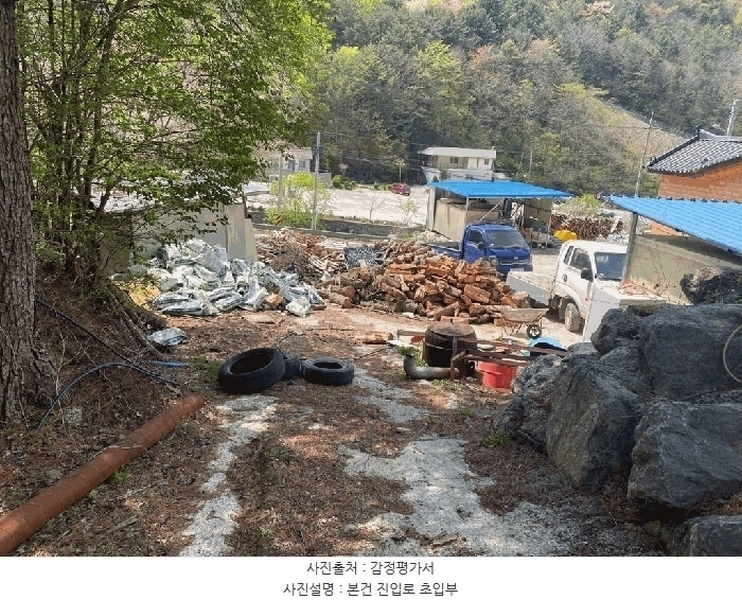 2025타경30443 강원특별자치도 정선군 사북읍 직전리 62-1 농지 경매 이미지