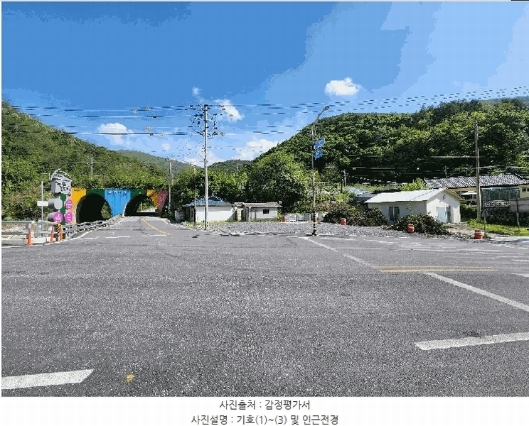 2025타경30454 강원특별자치도 정선군 신동읍 조동리 1-13 대지 경매 이미지