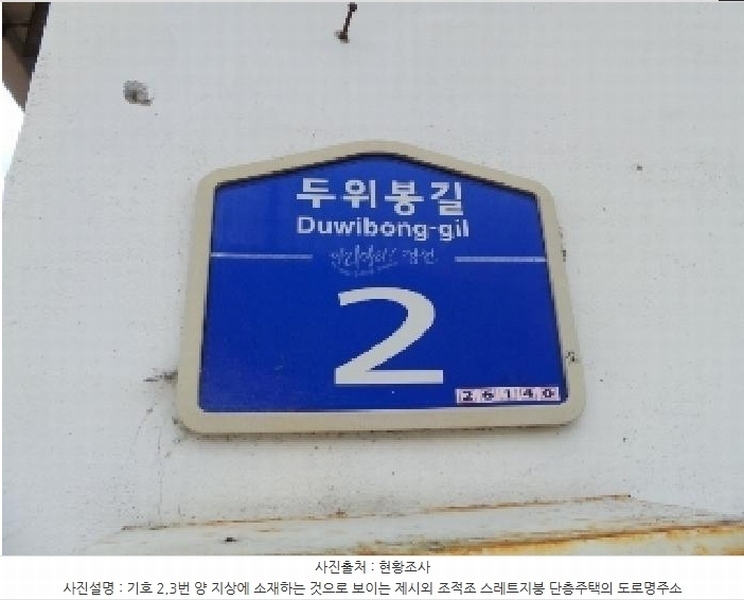 2025타경30454 강원특별자치도 정선군 신동읍 조동리 1-13 대지 경매 이미지