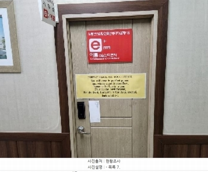 2025타경3114 경기도 양주시 덕정동 208-2 근린상가 경매 이미지