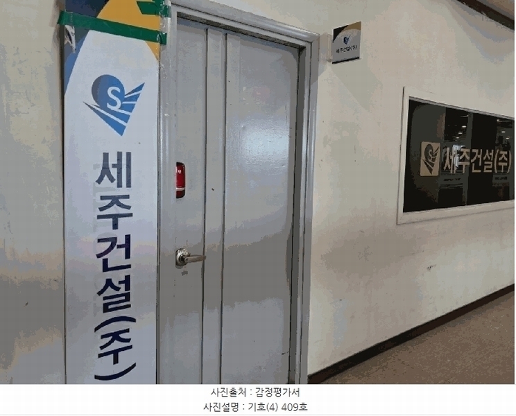 2025타경3114 경기도 양주시 덕정동 208-2 근린상가 경매 이미지