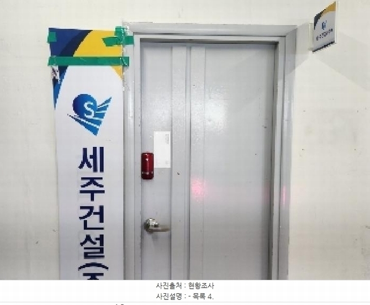 2025타경3114 경기도 양주시 덕정동 208-2 근린상가 경매 이미지