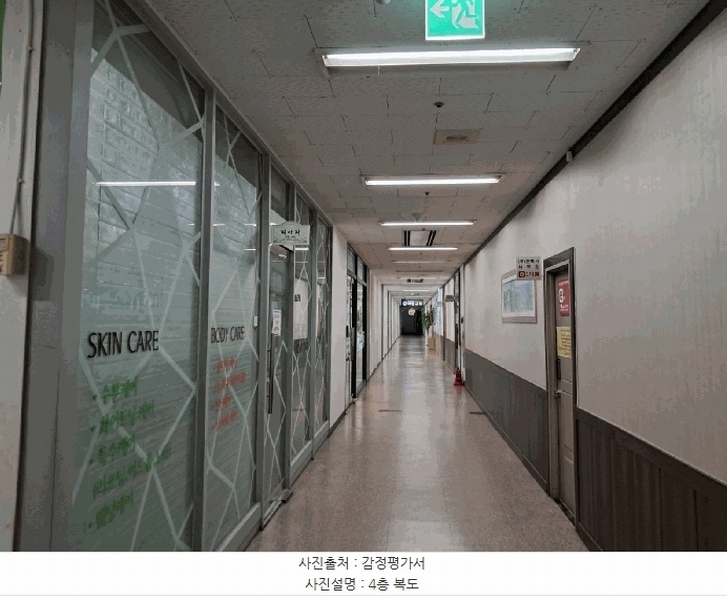 2025타경3114 경기도 양주시 덕정동 208-2 근린상가 경매 이미지