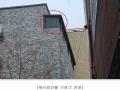 2025타경7554 서울특별시 강서구 까치산로 104, 성원프라우드 6층 604호 다세대(빌라)[공급9평형] 경매 이미지