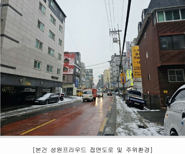 2025타경7554 서울특별시 강서구 까치산로 104, 성원프라우드 6층 604호 다세대(빌라)[공급9평형] 경매 이미지