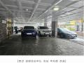 2025타경7554 서울특별시 강서구 까치산로 104, 성원프라우드 6층 604호 다세대(빌라)[공급9평형] 경매 이미지