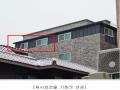 2025타경7554 서울특별시 강서구 까치산로 104, 성원프라우드 6층 604호 다세대(빌라)[공급9평형] 경매 이미지