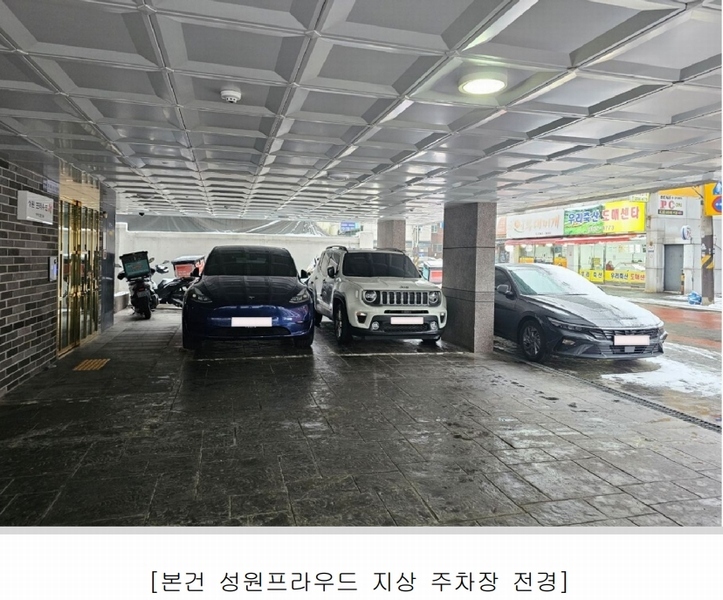2025타경7554 서울특별시 강서구 까치산로 104, 성원프라우드 6층 604호 다세대(빌라)[공급9평형] 경매 이미지