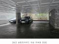 2025타경7554 서울특별시 강서구 까치산로 104, 성원프라우드 6층 604호 다세대(빌라)[공급9평형] 경매 이미지