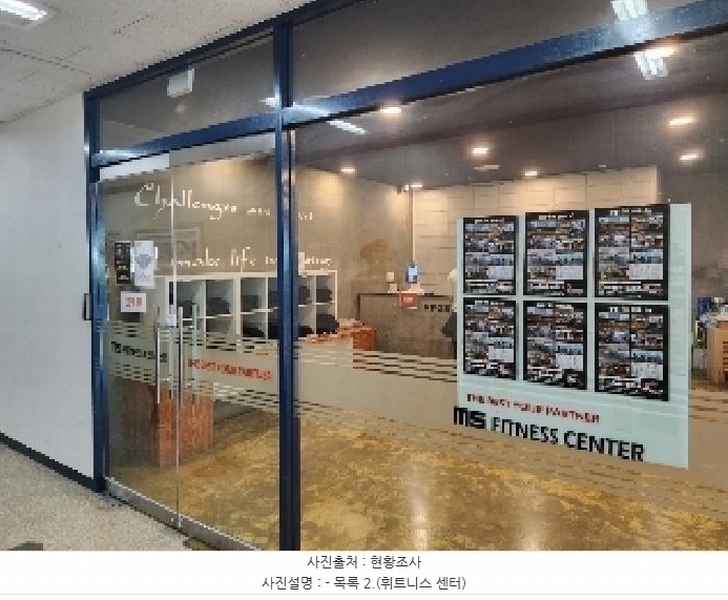 2025타경3114 경기도 양주시 덕정동 208-2 근린상가 경매 이미지